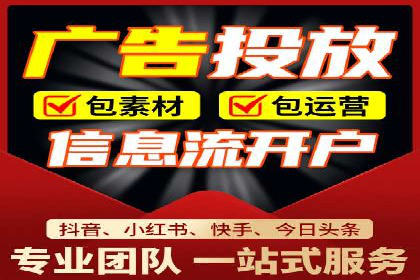 竞价推广代运营助力中小企业快速崛起