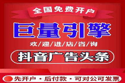 百度推广开户攻略：新手快速上手